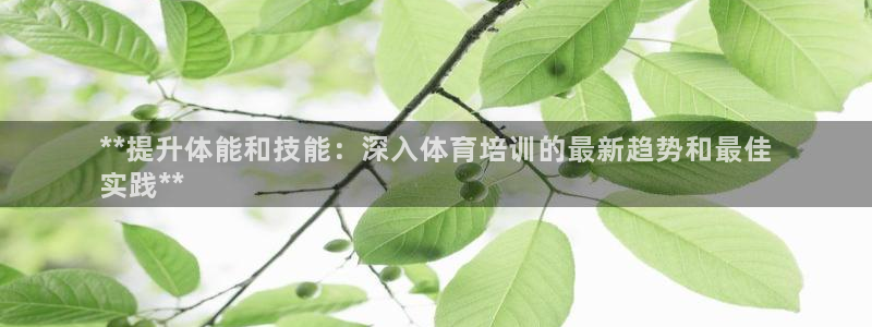 耀世娱乐官网首页登录不了